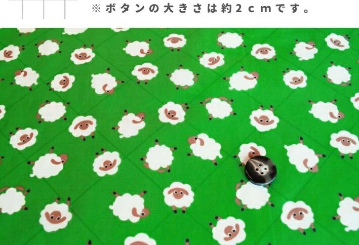 お食事エプロンロングタイプ（ひつじ　グリーン）　ベビー保育園　日本製　おしゃれ　おしゃれ　かわいい　前面防水　撥水