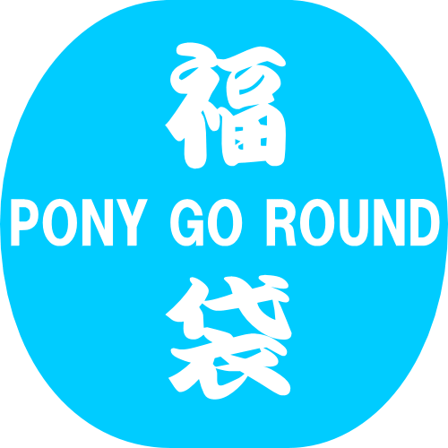 PONY GO ROUNDポニーゴーラウンド、レディーメイド　rady made ★福袋　早秋★ブーツ、サボなどシューズ2点　9000円から10000円相当 PONY GO ROUNDポニーゴーラウンド 福袋　ブーツ　靴/キッズ