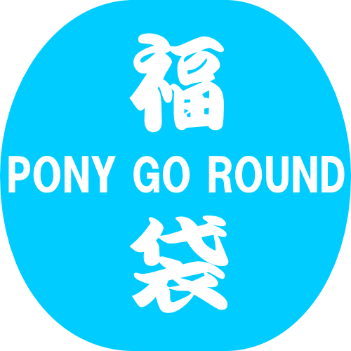 PONY GO ROUNDポニーゴーラウンド、レディーメイド rady made ★福袋 早秋★ブーツ、サボなどシューズ2点 9000円から10000円相当 PONY GO ROUNDポニーゴーラウンド 福袋 ブーツ 靴/キッズ