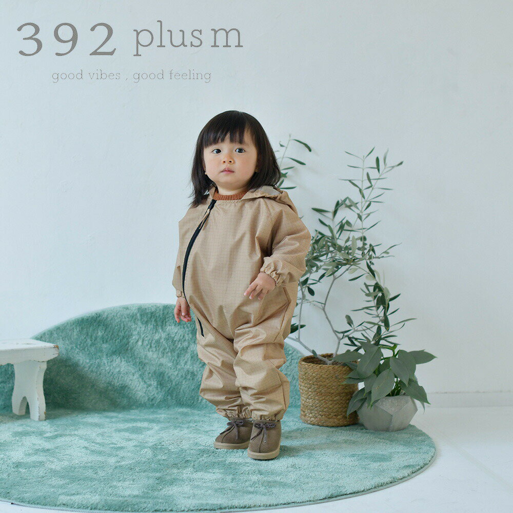 【最大1000円OFFクーポン配布中ブラックフライデー】ベビー レインボディスーツ 砂場着 遊び着 お食事 バンティング キッズ サンキューニ 392 みくに