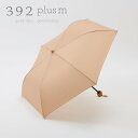 折り畳み傘 キッズ レディース サンキューニ 392 みくに MINI