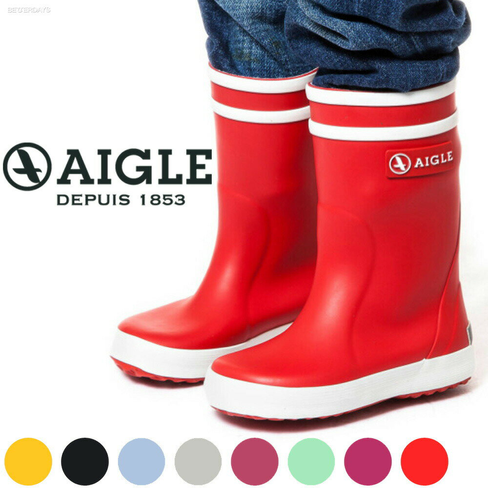 長靴 キッズ エーグル レインブーツ ロリポップ ジュニア 16cm-21cm 【国内正規品】 AIGLE LOLLY POP