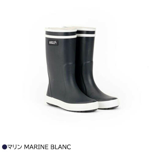長靴 キッズ エーグル レインブーツ ロリポップ2 ジュニア ラバーブーツ AIGLE LOL...