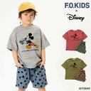 ワンマイルウェア ディズニー ミッキー ベビー キッズ パジャマ Tシャツ F.O.KIDS 半袖 五分丈 男の子 女の子 子供 80-100cm 子供服ブランド FOインターナショナル