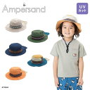 ハット キッズ アンパサンド anpersand アウトドアハット UV加工 日除け メッシュ バケットハット 男の子 女の子 子供 48-56cm