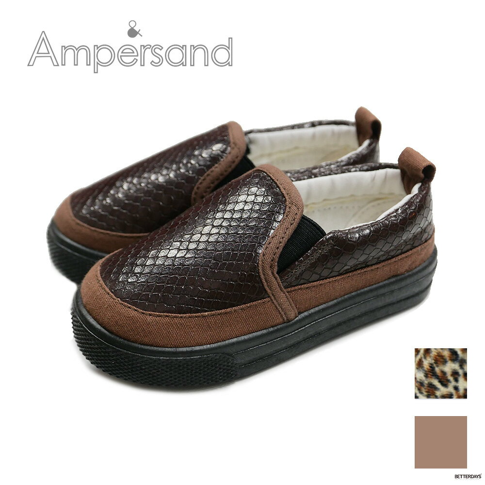 ڥȥåȡ50%OFFۥåݥ å ѥ ˡ FO󥿡ʥʥ ampersand 14cm-19cm Ҷ֥