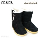 【1000円OFFクーポン配布中 7月 お買い物マラソン】【SALE/30%OFF】ブーツ キッズ FOインターナショナル ampersand アンパサンド ボ...