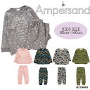 【1000円OFFクーポン配布中5月 お買い物マラソン】パジャマ キッズ アンパサンド Anpersand Boys Girls かぶり総柄パジャマ 星柄 ロゴ...