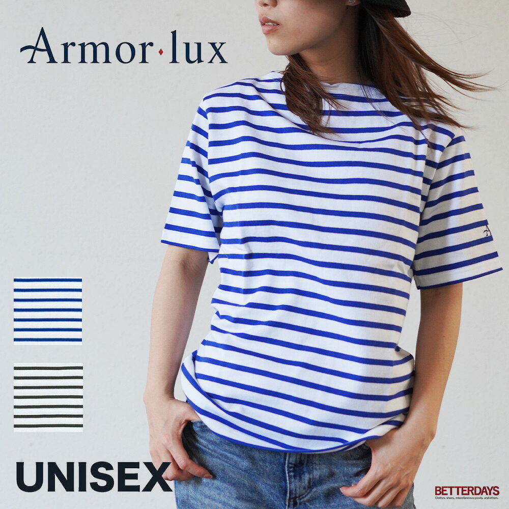 楽天市場】armor lux（Tシャツ・カットソー｜トップス）：メンズ