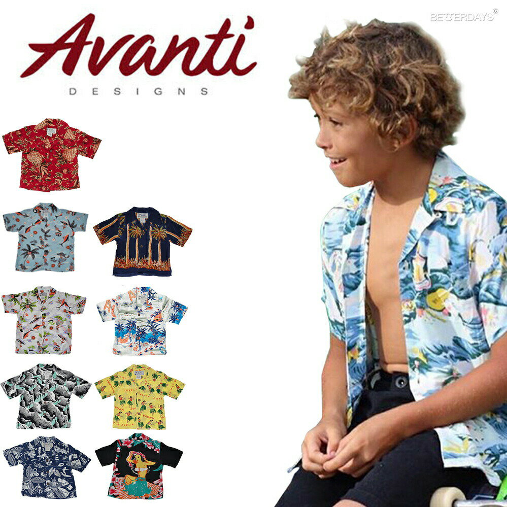 ϥ å Хƥ Avanti SILK ALOHA SHIRTS 90-155cm ˥ 륯 ơ ӥơ ڹʡ