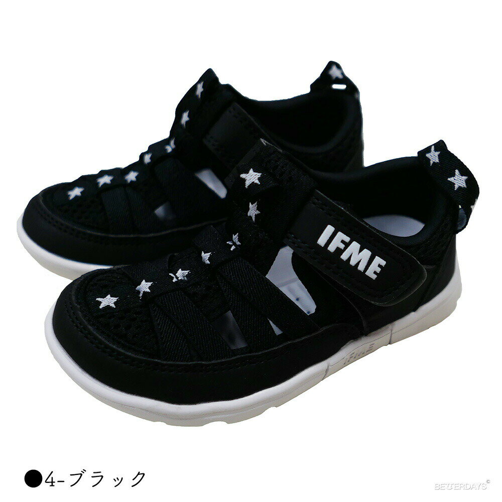 サンダル キッズ ウォーターシューズ ウォーターサンダル ビーデアール イフミー 星…