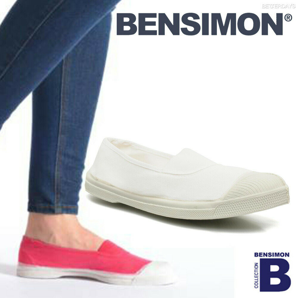 20%OFFݥѽ6/5 ѡۡSALE10%OFFۥå ˡ BENSIMON ٥󥷥 Х åݥTennis Elastic Enfant 14cm-22cm ˥  25ǯѤʤ礤͵̩