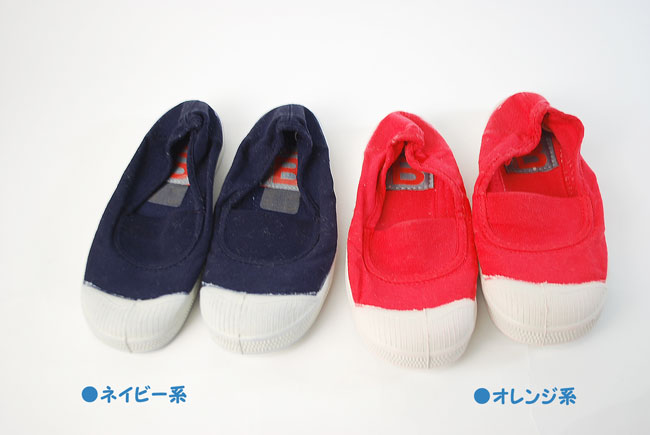 【アウトレット】キッズ スニーカー BENSIMON ベンシモン キャンバス スリッポン Tennis Elastic Enfant 14cm-22cm ジュニア 靴 パリジェンヌご用達アイテム