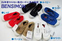 【3%OFFクーポン配布中 5月ワンダフルデー】【アウトレット】キッズ スニーカー BENSIMON ベンシモン キャンバス デッキシューズ TENNIS ELL 14cm-22cm ジュニア 靴 パリジェンヌご用達アイテ…