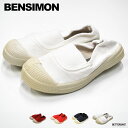 【アウトレット】キッズ スリッポン ベンシモン キャンバス デッキシューズ スニーカー ジュニア 靴 BENSIMON KIDS ELASTIC TENNIS ...