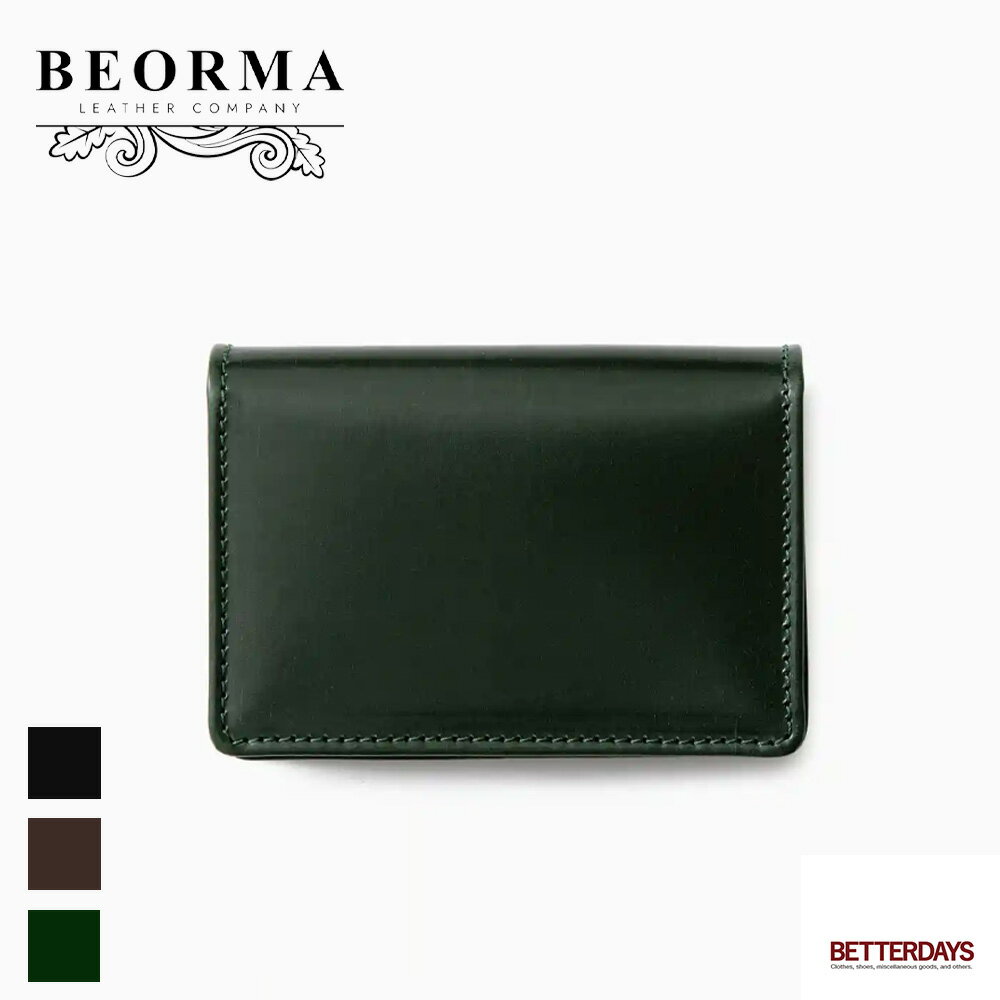 【最大1000円OFFクーポン配布中ブラックフライデー】カードケース 名刺入れ ベオーマ ベオーマ ブライドルレザー BEORMA LEATHER COMPANY GUSSETED CARD CASE BRIDLE LEATHER 【国内正規品】S0039 到着後レビューを書いて次回500円OFFクーポン配布中