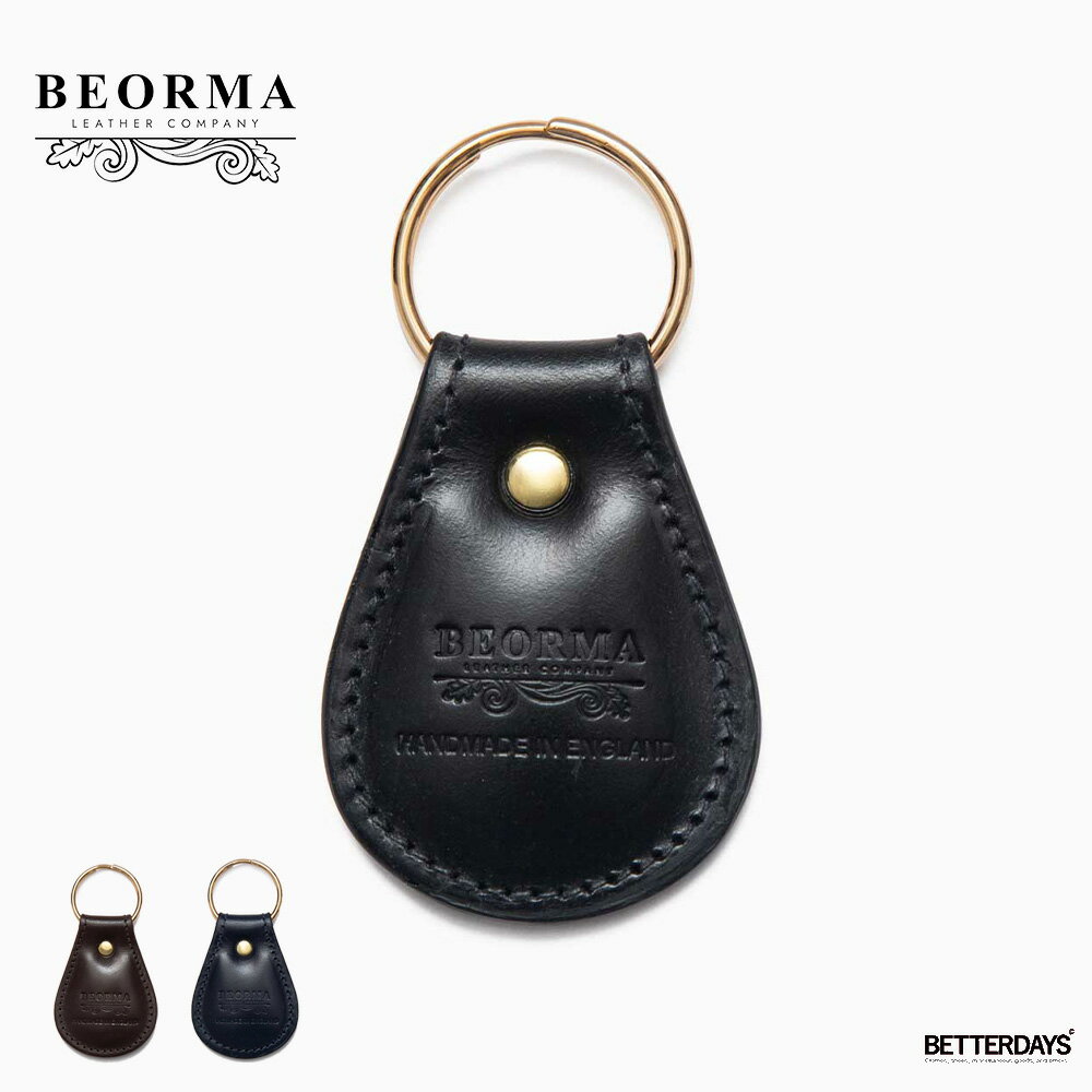 【最大1000円OFFクーポン配布中ブラックフライデー】キーフォブ キーチャーム キーホルダー ベオーマ ベオーマ ベオーマレザーカンパニー ブライドルレザー KEY FOB / BRIDLE LEATHER BEORMA【国内正規品】S0668 到着後レビューを書いて次回500円OFFクーポン配布中