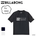 ラッシュガード キッズ 半袖 ビラボン BILLABONG LOGO SS【国内正規品】