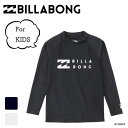 ラッシュガード キッズ 長袖 ビラボン BILLABONG LOGO LS 【国内正規品】