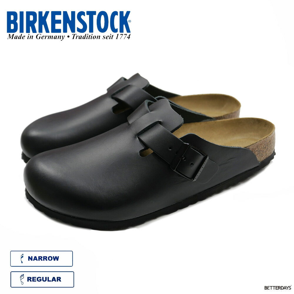 BIRKENSTOCK（ビルケンシュトック）『Boston（ボストン）レザー』