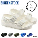 サンダル キッズ ビルケンシュトック ミラノ KIDS 15-22cm BIRKENSTOCK MILANO EVA 【国内正規品】