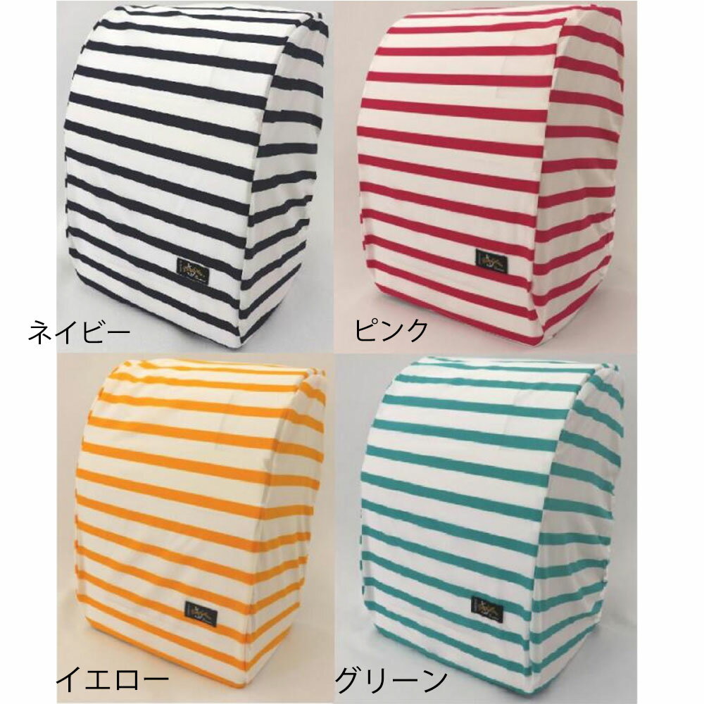 【アウトレット】ランドセルカバー キッズ ブルーアズール BLUEU AZUR かっぱ 雨具...