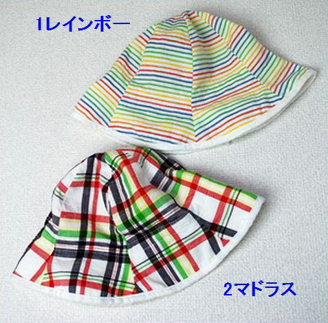 【アウトレット】ベビー ハット BNT ビーエヌティー 日本製 国産 /ボヴイス 子供服 帽子
