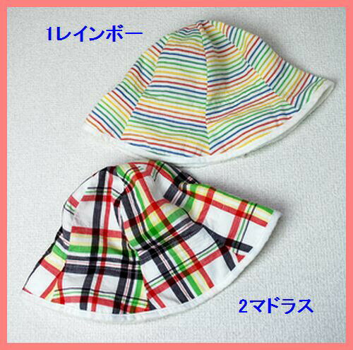 【1000円OFFクーポン配布中4月お買い物マラソン】【アウトレット】ベビー ハット BNT ビーエヌティー 日本製 国産 /ボヴイス 子供服 帽子