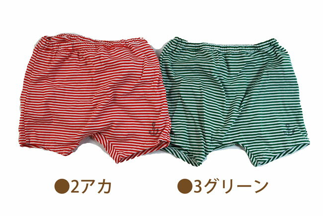乐天商城 - 【1200円OFFクーポン配布中6月スーパーセール】【アウトレット】ベビー ブルマ BNT ビーエヌティー オーバーパンツ 80cm