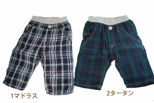 【アウトレット】ショートパンツ ベビー BNT ビーエヌティー 格子6分丈パンツ ボヴイス 子供服 80cm-130cm