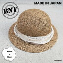 【3%OFFクーポン配布中 12月スーパーセール】麦わら帽子 キッズ ハット BNT ビーエヌティー おしゃれハット カンカン帽 女の子 日本製 国産 女の子 子供 帽子 ボヴイス 送料込み