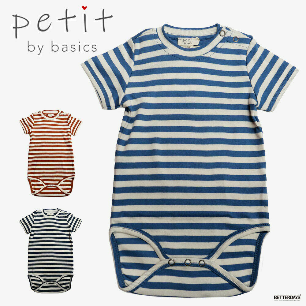 【最大1000円OFFクーポン配布中ブラックフライデー】ロンパース ベビー petit by basics プティ バイベーシックス sol オーガニックコット...
