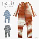 【20%OFFクーポン先着利用順 12/1 ワンダフルデー】ロンパース 前あき ベビー petit by basics プティ バイベーシックス aidan オーガニックコットン ボーダー デンマーク 出産祝い 女の子 男の子 【国内正規品】