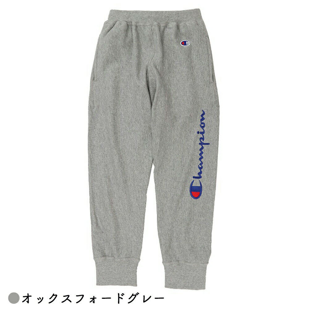スウェットパンツ キッズ チャンピオン Champion Kids Print SWEAR SHIRTS リバースウィーブ ロゴ刺繍 チャンピオン CS4741 男の子 女の子 子供 100-140cm