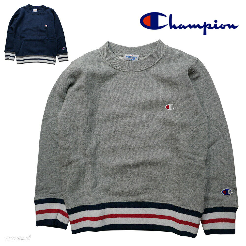 チャンピオン Champion BOYS SWEAT ボーイズスウェット 120-140cm 着後レビューを書いて次回1000円以上で100円OFFクーポン配布中