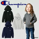 パーカー キッズ チャンピオン キッズ フーデッドスウェットシャツ 長袖 ベーシック ジュニア 子ども 子供服 Champion Kids 男の子 女の子 子供 100-160cm