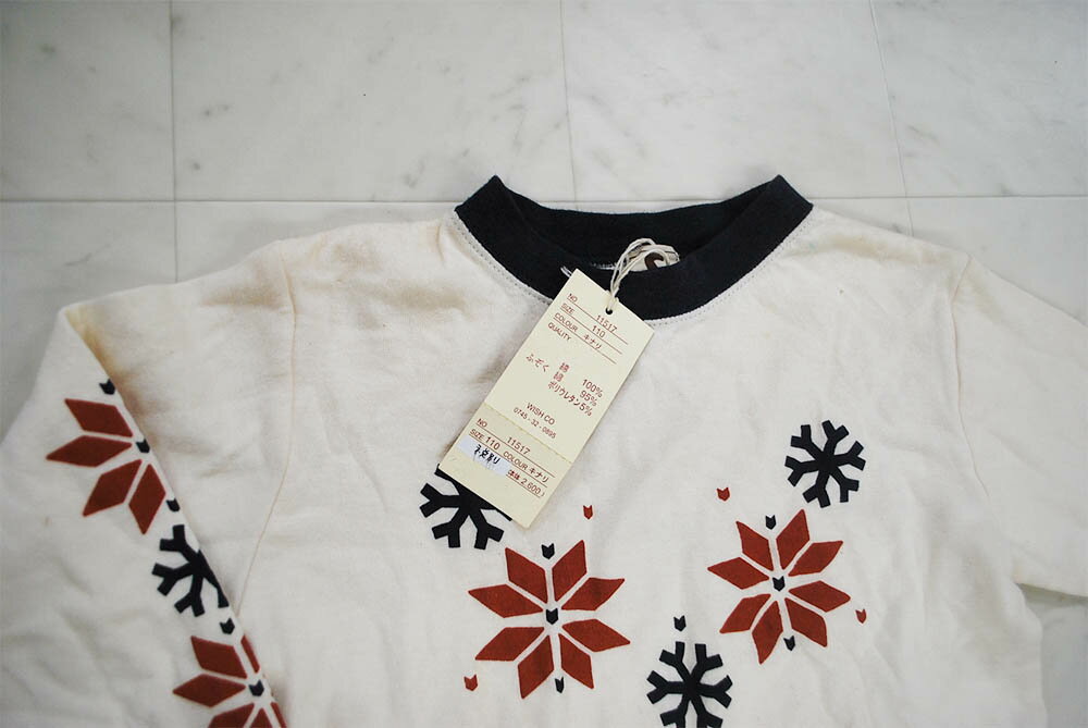 【アウトレット】長袖 キッズ 子ども 110cm chocola ショコラ おしゃれ 普段着