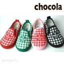 【先着利用順20%OFFクーポン配布中 8/1 ワンダフルデー】【アウトレット/50%OFF】スニーカー キッズ chocola ショコラ 13cm-19cm ...