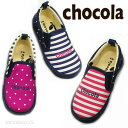 【アウトレット/40%OFF】スニーカー キッズ chocola ショコラ 13cm-19cm ボーダー×ドット柄 スリッポン シューズ 靴 保育園 通園 通学...