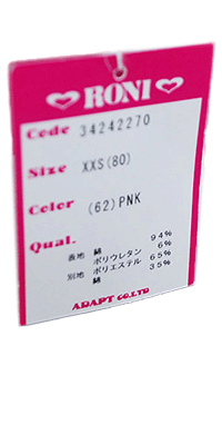 �ڥ����ȥ�åȡۥ��󥯥ȥå� ���å� �٥ӡ� RONI ������� �ݰ�� �̱� �̳� �Ҷ� ������ �Ρ����꡼�� ���硼�Ⱦ�