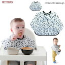 【1000円OFFクーポン配布中 3月スーパーセール】お食事エプロン スモック チョコレートスープ chocolatesoup GEOMETRY SMOCK