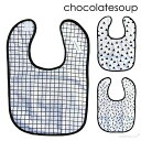 お食事ビブ スタイ よだれかけ チョコレートスープ chocolatesoup GEOMETRY meal bibi