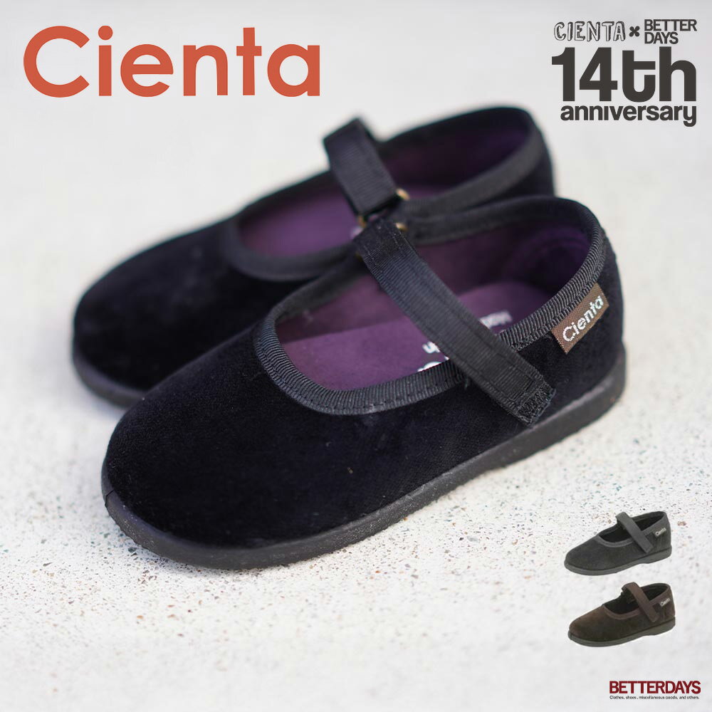 Rakuten - 【1200円OFFクーポン配布中6月スーパーセール】シエンタ ベロア Cienta ワンストラップ シューズ キッズ ジュニア 子供 女の子 フラットシューズ 靴 12cm-16.5cm 【国内正規品】400075 到着後1か月以内にレビューを書いて次回500円OFFクーポン配布中