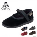 シエンタ ベロア Cienta ワンストラップ シューズ キッズ ジュニア 子供 女の子 フラットシューズ 靴 12cm-21cm 400075 400050【...