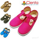 【最大1000円OFFクーポン配布中10月お買い物マラソン】キッズ スニーカー シエンタ Cienta ハリウッドセレブのキッズ達も愛用中 キャンバス Tストラップシューズ ジュニア 【国内正規品】 到着後1か月以内にレビューを書いて次回500円OFFクーポン配布中