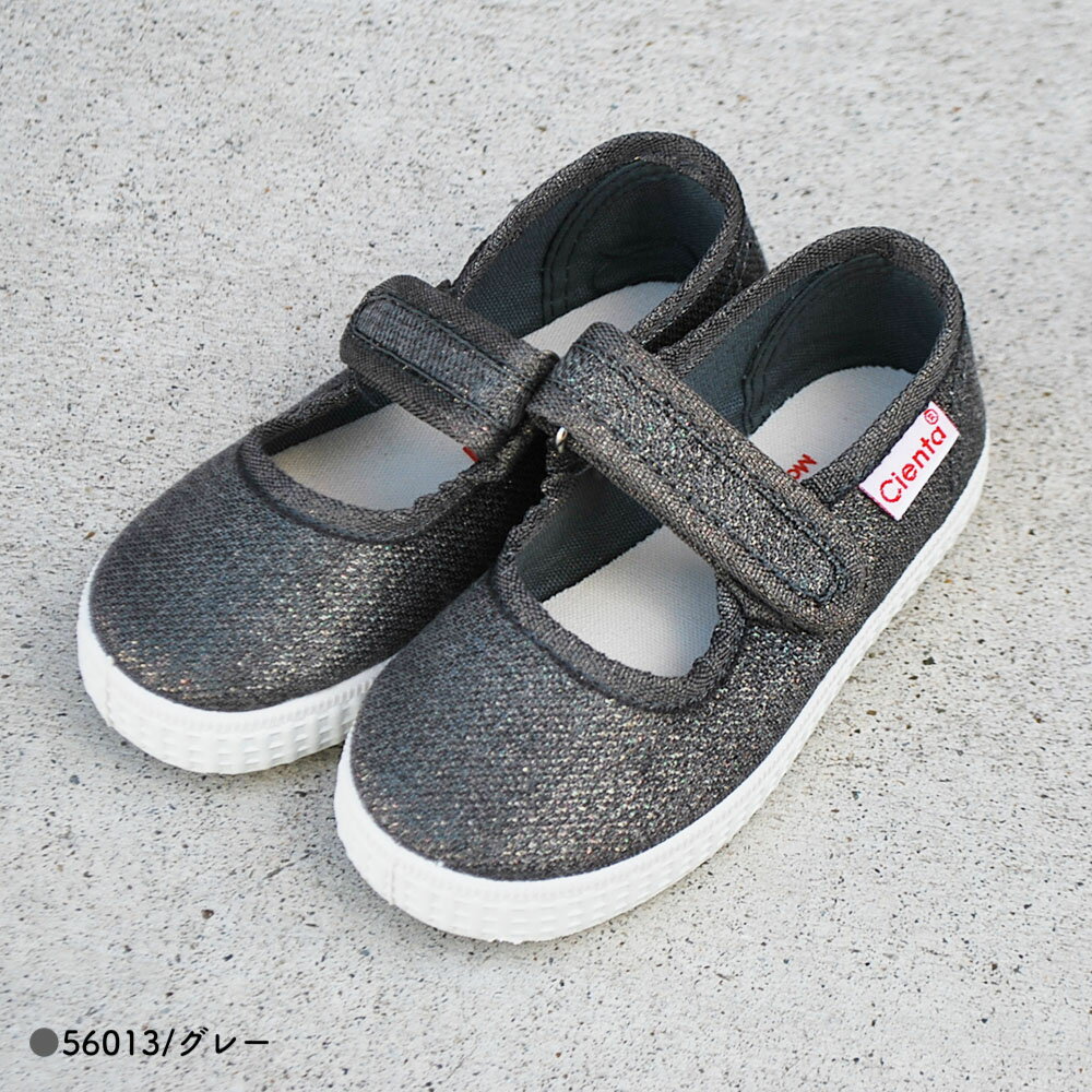 楽天市場】シエンタ 靴（カラーグレー）（靴｜キッズファッション