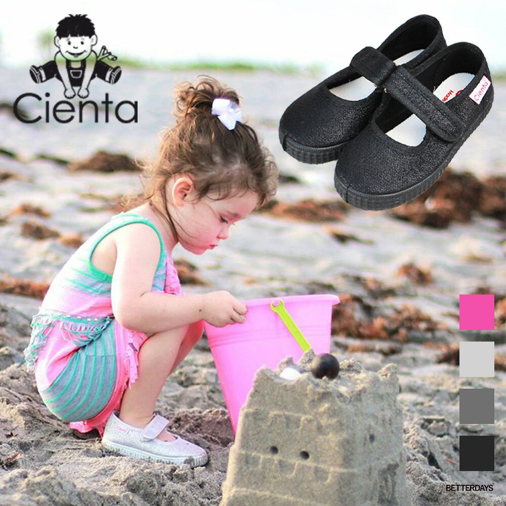 20%OFFݥѽ6/1 եǡۥ Cienta  ٥륯󥹥ȥå 12-21cm 56013-56113 С ֥å դ å ˥ ˡ 