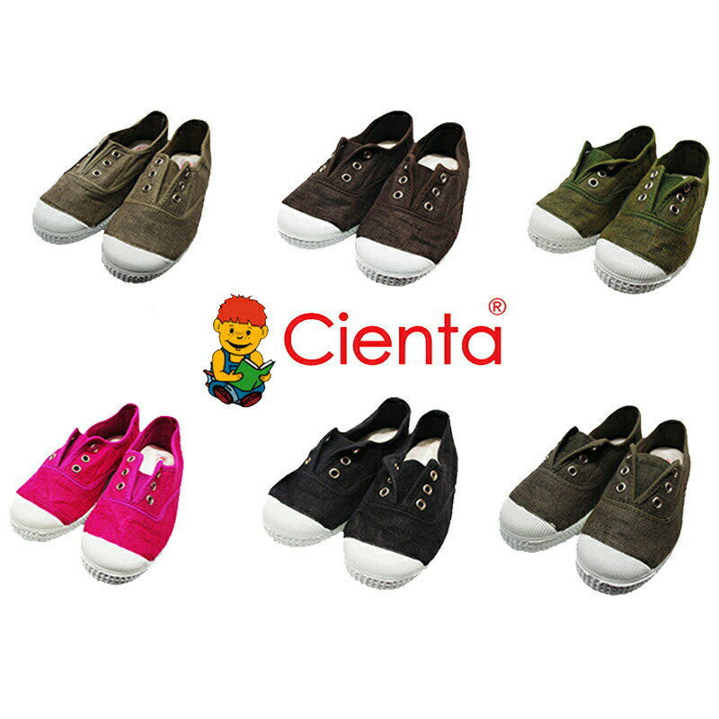 【訳あり/50%OFF】スニーカー キッズ シエンタ Cienta あま〜い香り付き ヘンプ デッキシューズ スリッポンタイプ 70033 ジュニア 靴 【国内...