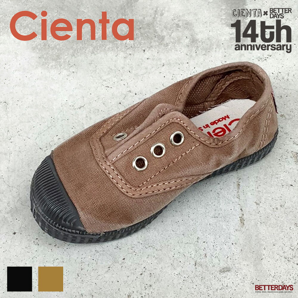 乐天商城 - スリッポン デッキシューズ スニーカー キッズ シエンタ Cienta ムラ染め シューズ ブラックソール 靴 13-21cm【国内正規品】 N70777 到着後1か月以内にレビューを書いて次回500円OFFクーポン配布中