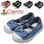 3%OFFݥ 5եǡۥˡ λ  Cienta ܥդåݥ 12.5-21cm 塼 å/˥  ޡդ 73997 ڹʡ